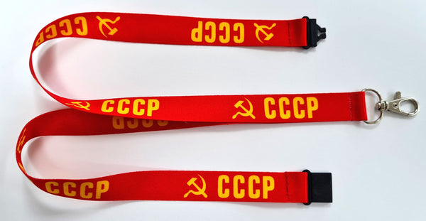 CCCP - retro 20mm red and yellow printed lanyard